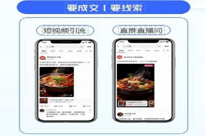 信息流广告运营实战技巧解析